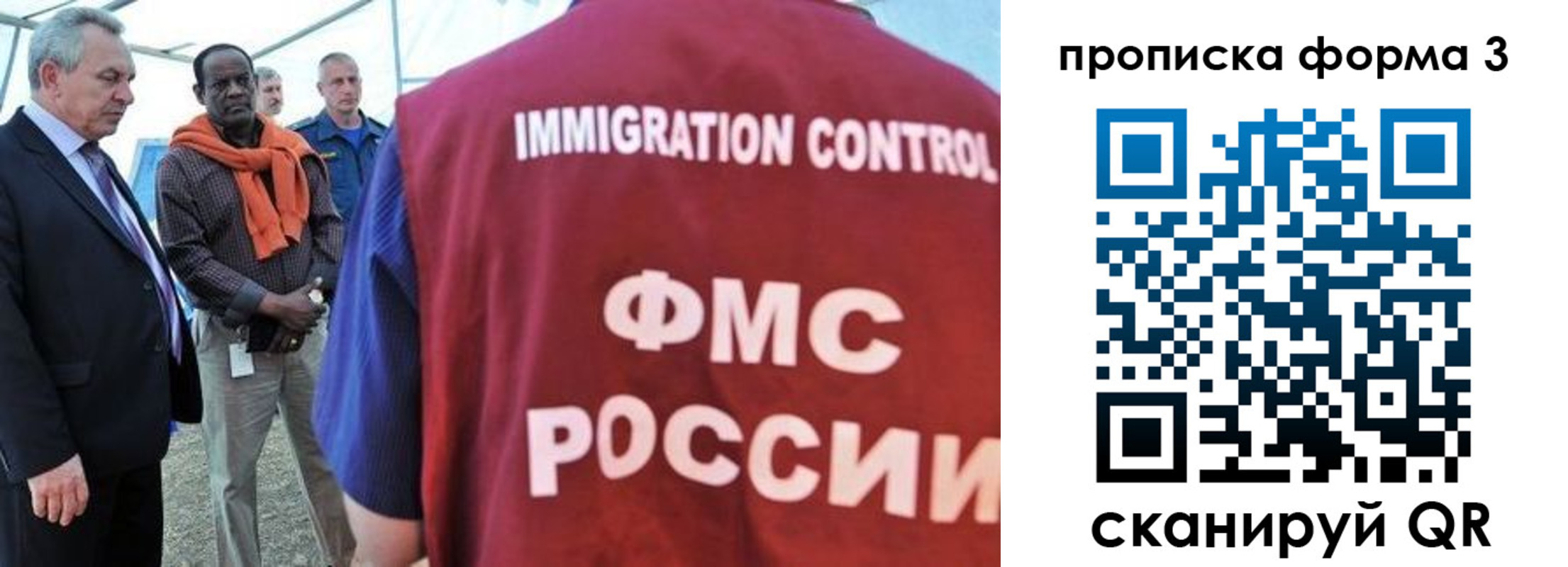 прописка в квартире в Абазе