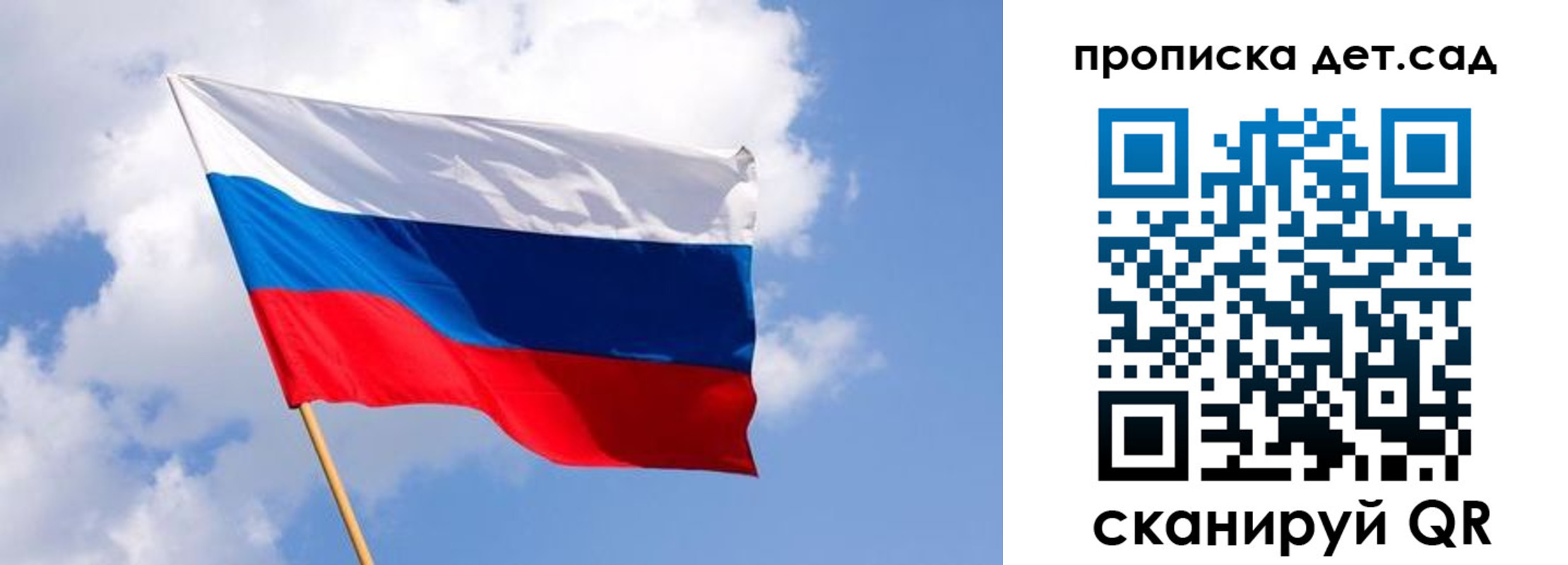 прописка 2025 в Абазе