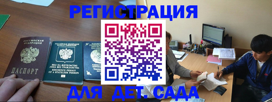 найти адрес прописки в Абазе