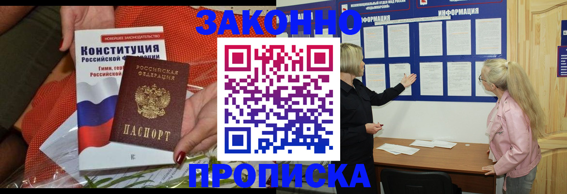 временная регистрация госуслуги в Абазе